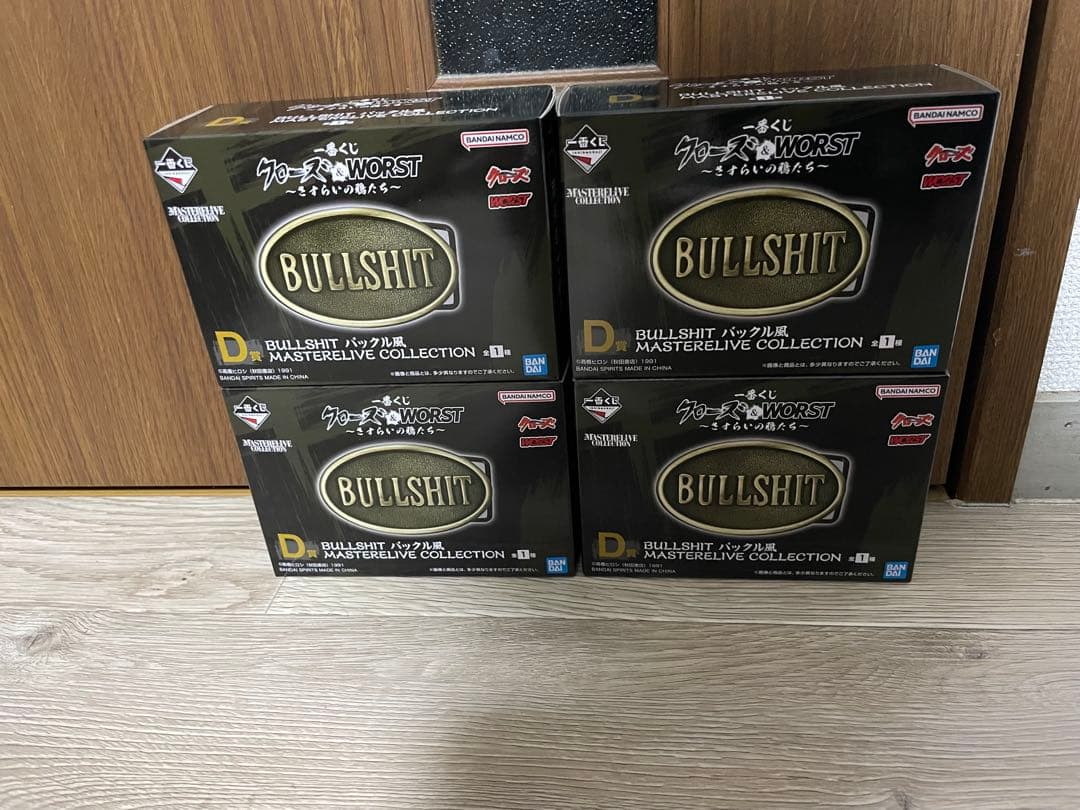 一番くじ　クローズ&WORST　D賞E賞F賞G賞H賞I賞まとめ売り