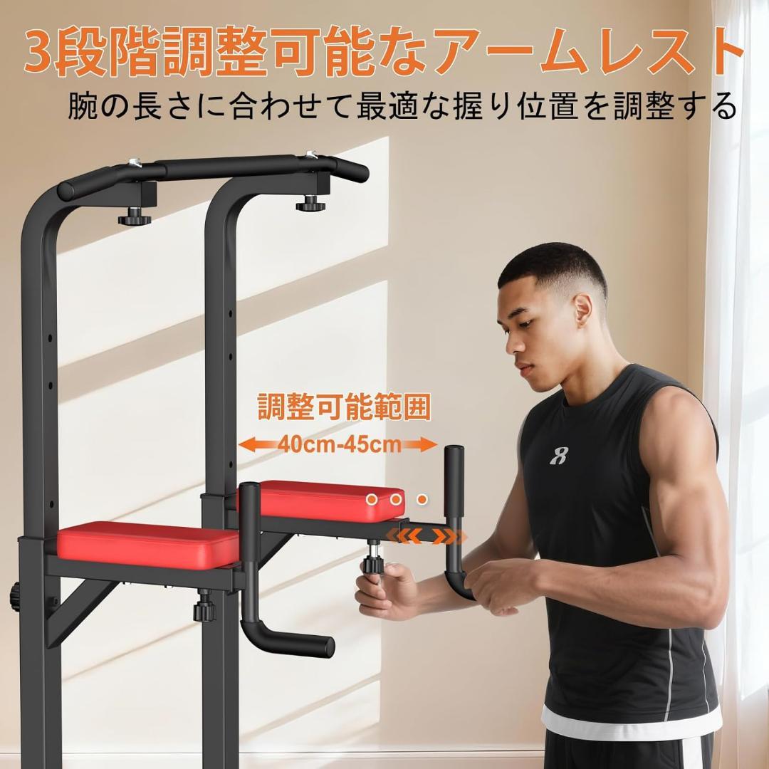 懸垂マシン ぶらさがり健康器 筋トレ器具 耐荷重180kg 高さ9段階調整