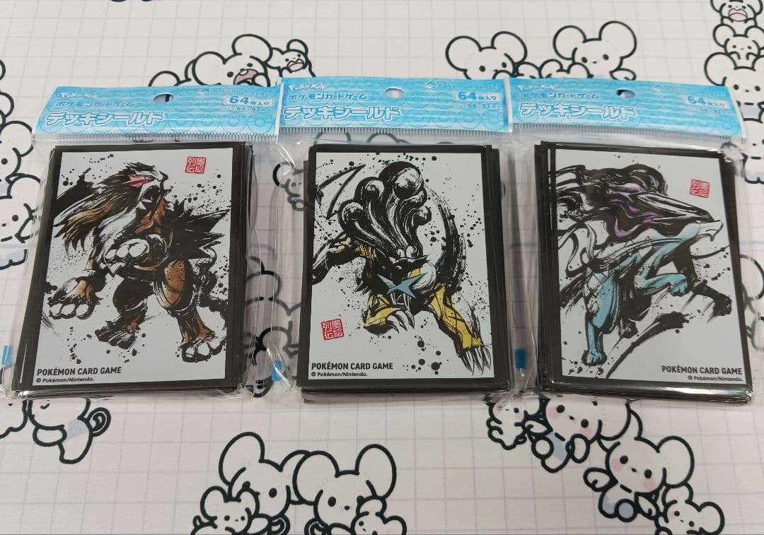 墨絵列伝 エンテイ ライコウ スイクン デッキシールド ポケモンカード スリーブ