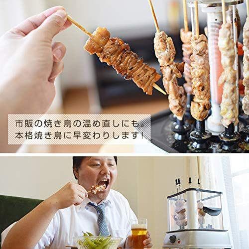 THANKO 自動で回る卓上無煙焼き鳥器「自家製焼き鳥メーカー2」