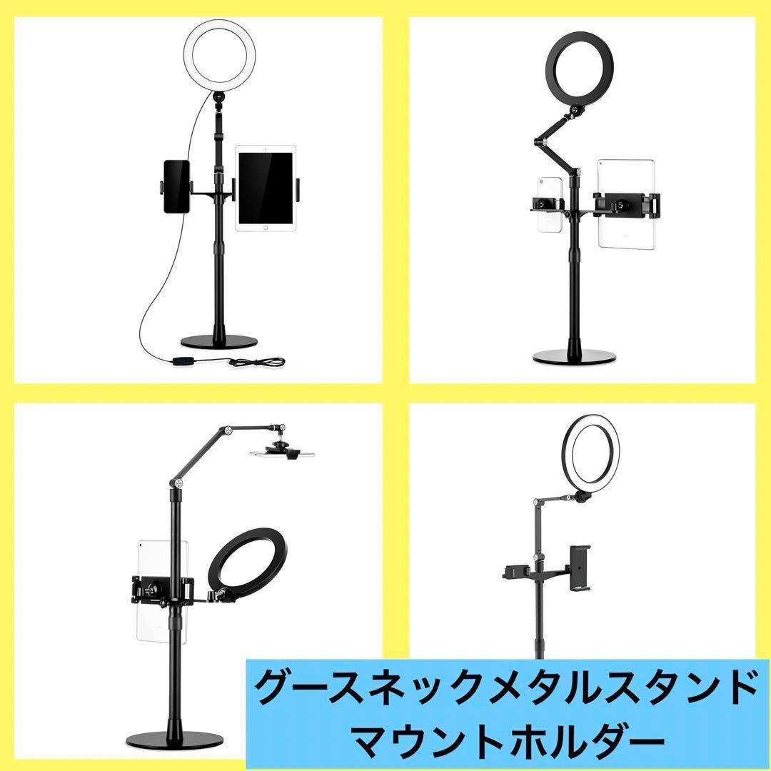 グースネックメタルスタンドマウントホルダー✨️充電用USB延長ケーブル付き