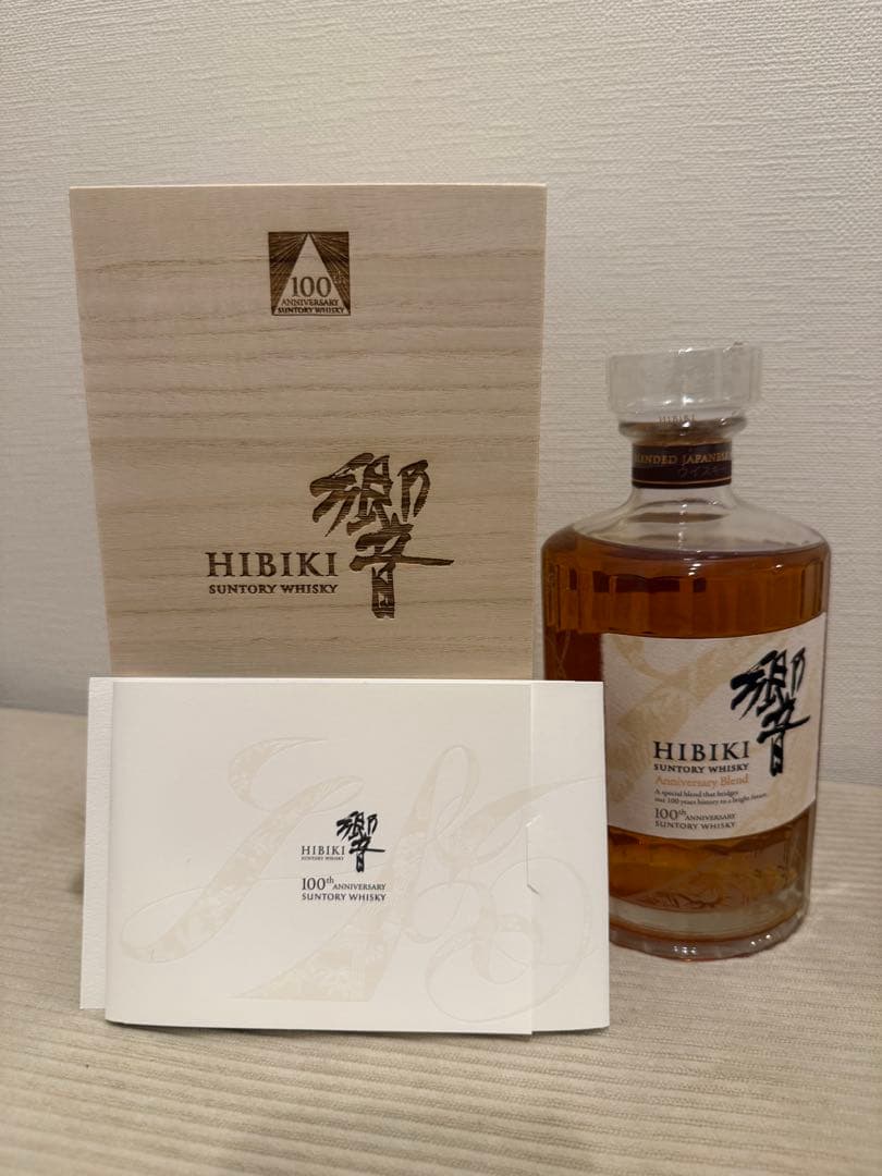 【新品未開封】響 Anniversary Blend 100周年記念ウイスキー
