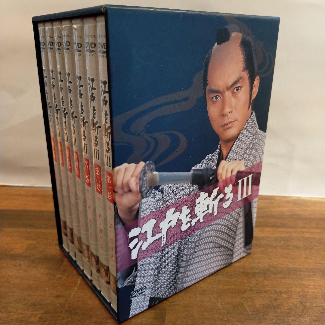 江戸を斬る Ⅲ DVD-BOX