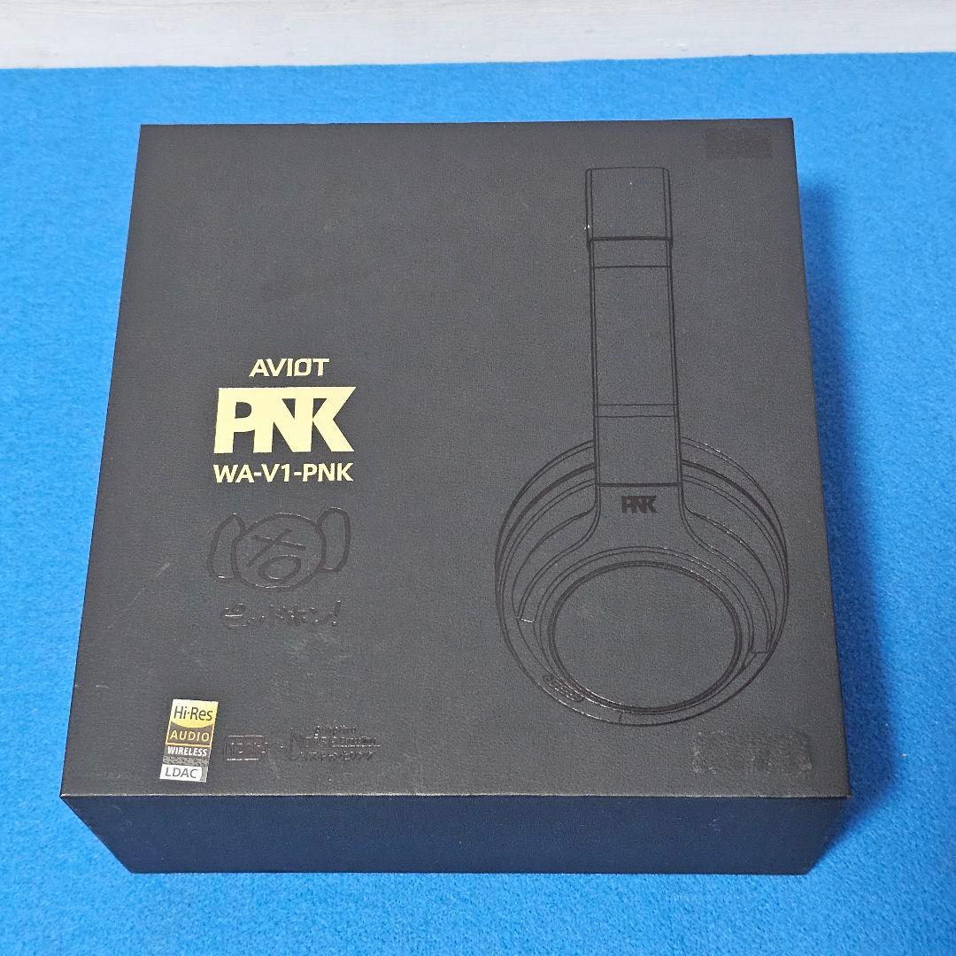 【ほぼ未使用】AVIOT WA-V1-PNK