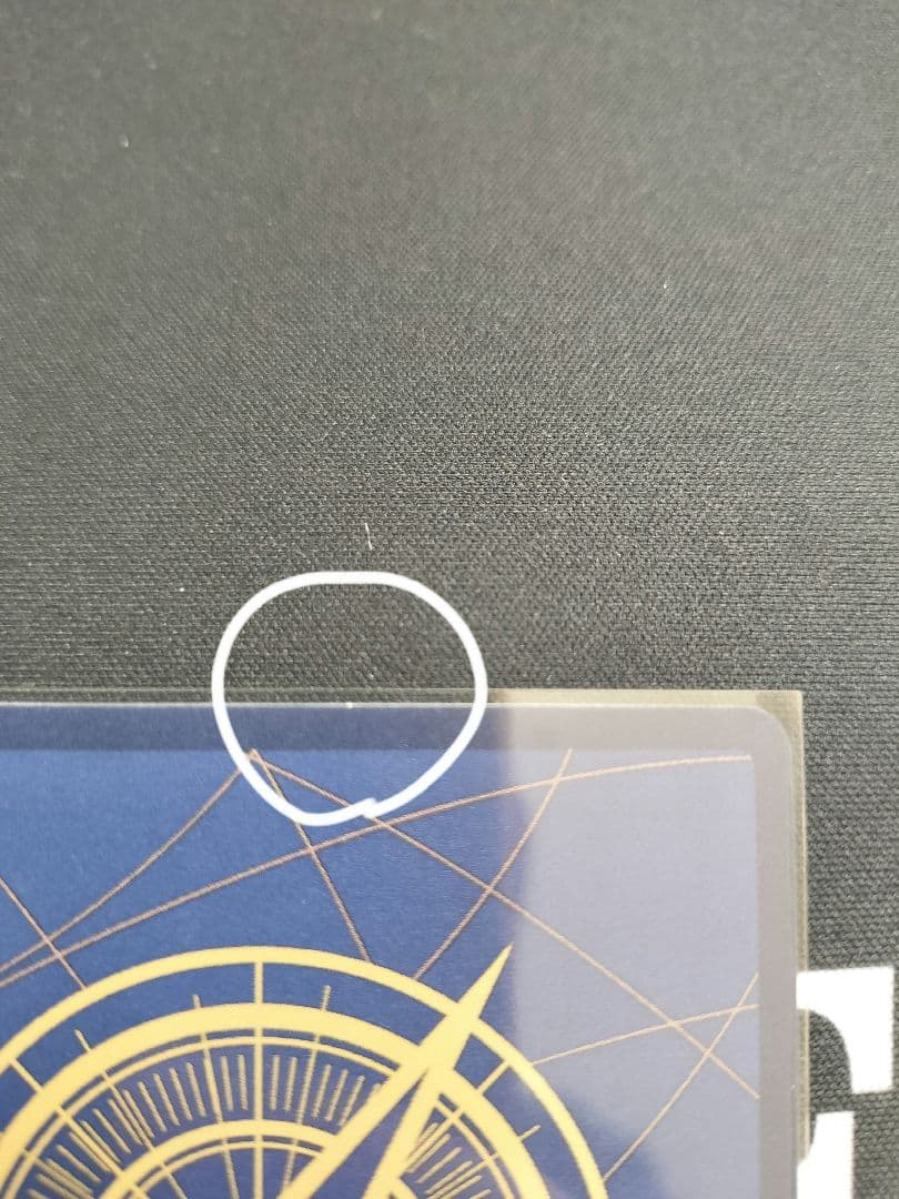 シャンクス手配書sp