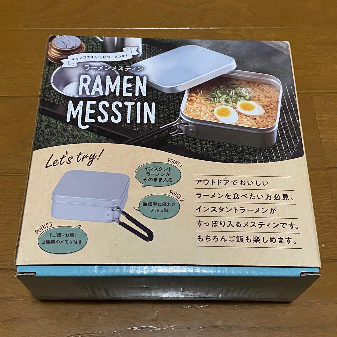 ソロキャンプ用品まとめ売り