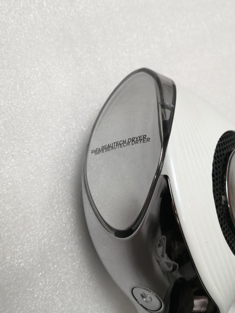 17 ReFa リファ　ヘアドライヤー　ホワイト