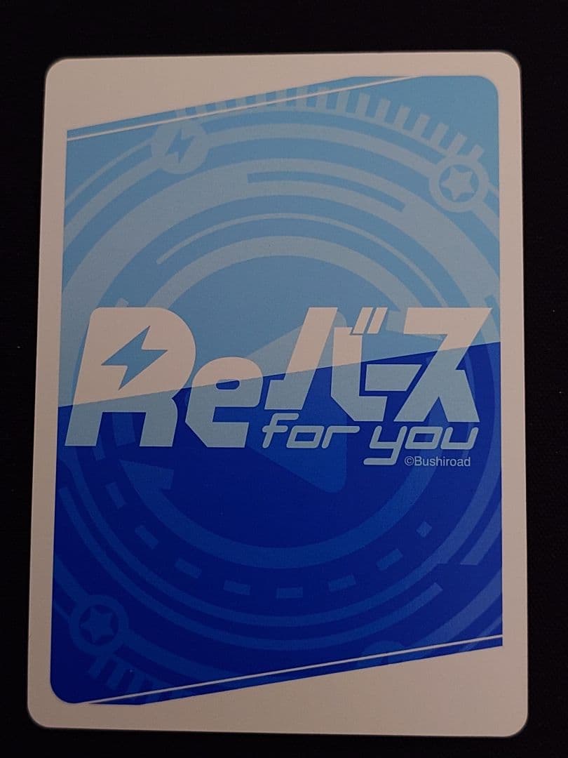 Reバース ホロライブ 戌神ころね シリアル SNR