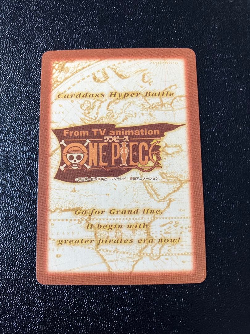 ワンピース カードダスハイパーバトル ナミ4枚セット