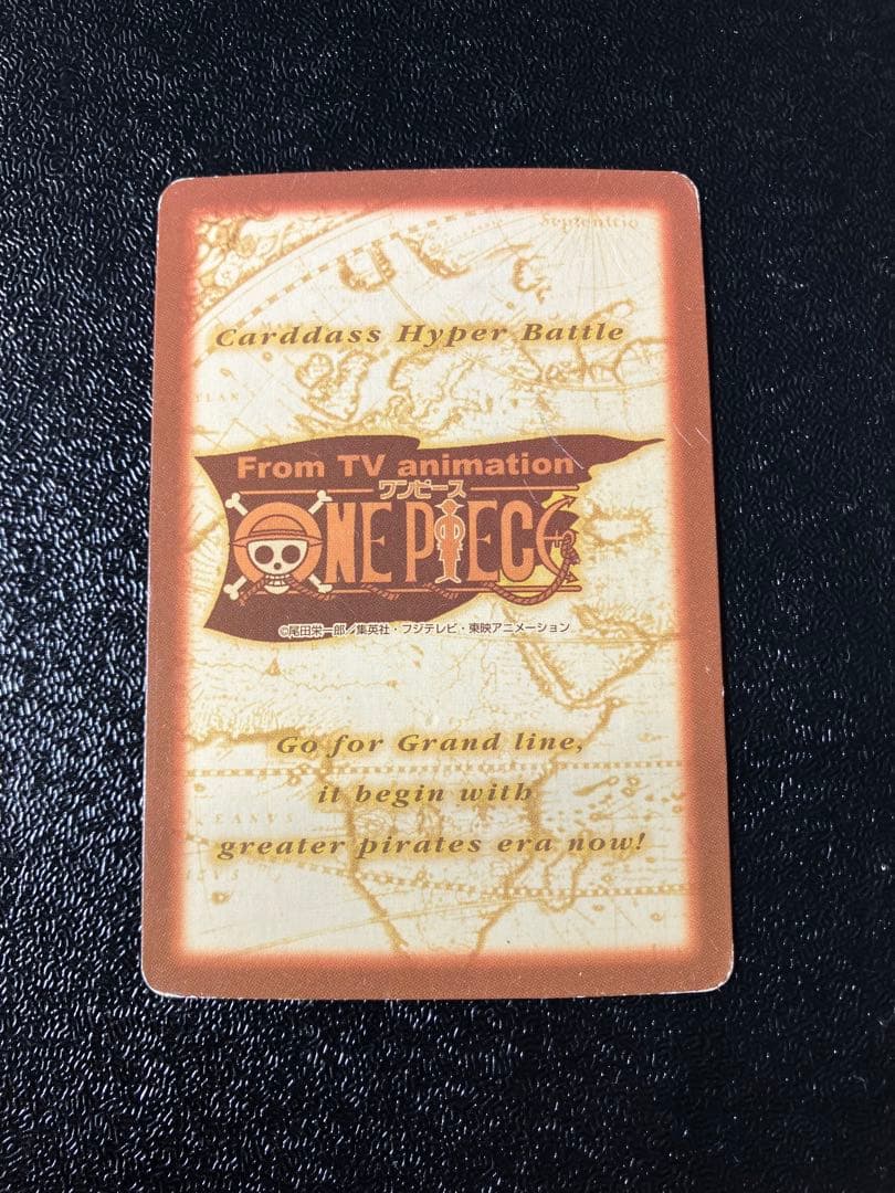 ワンピース カードダスハイパーバトル ナミ4枚セット
