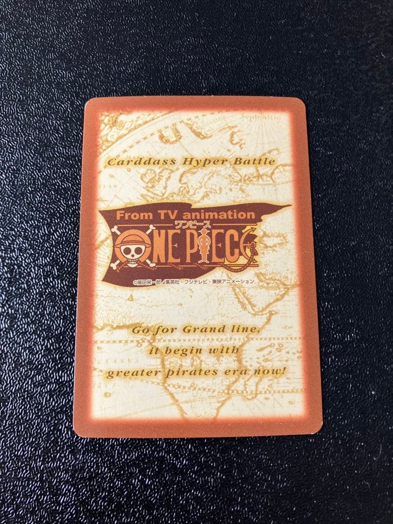 ワンピース カードダスハイパーバトル ナミ4枚セット