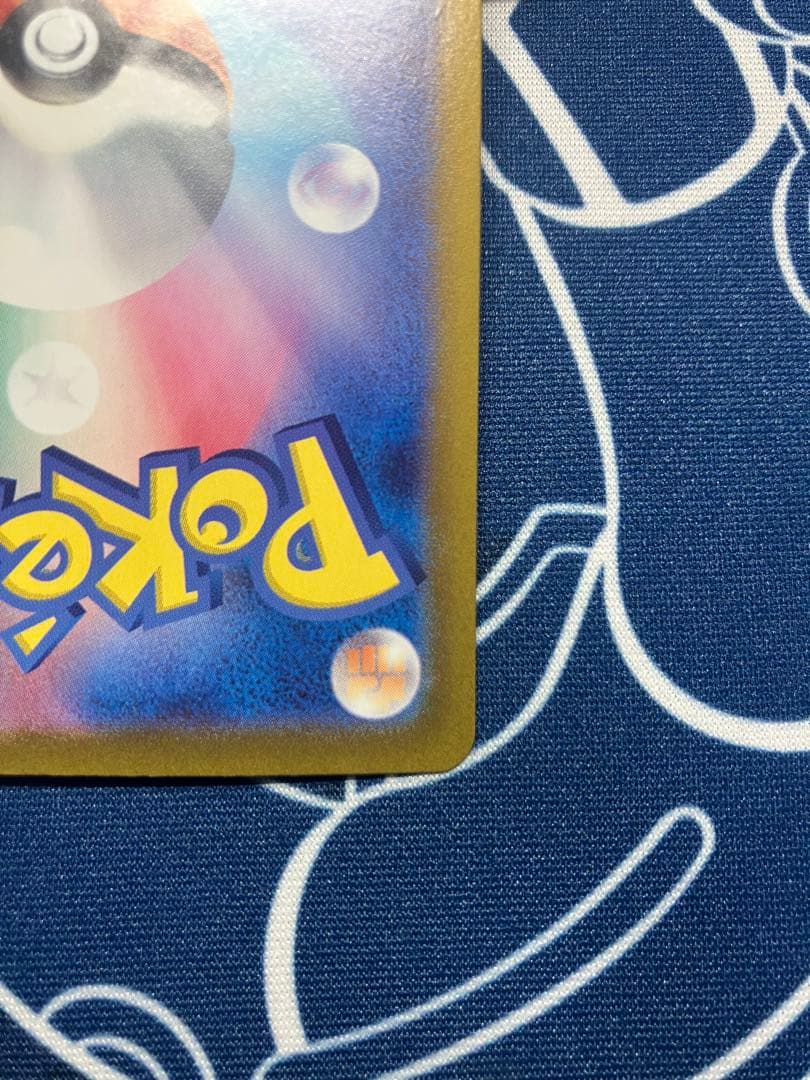 ニンフィアex sar