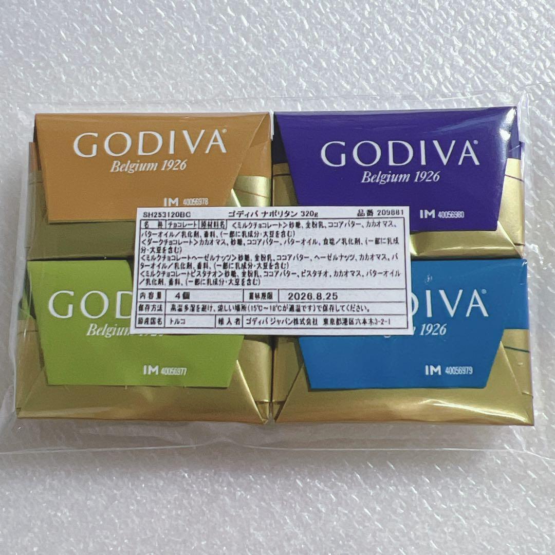 専用 ★ スタバ GODIVA 豪華プチギフト