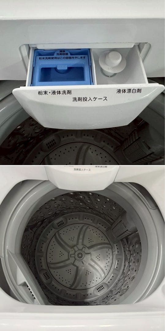 東京23区配送無料✨家電3点セット　冷蔵庫　洗濯機　レンジ　分解清掃済み　美品