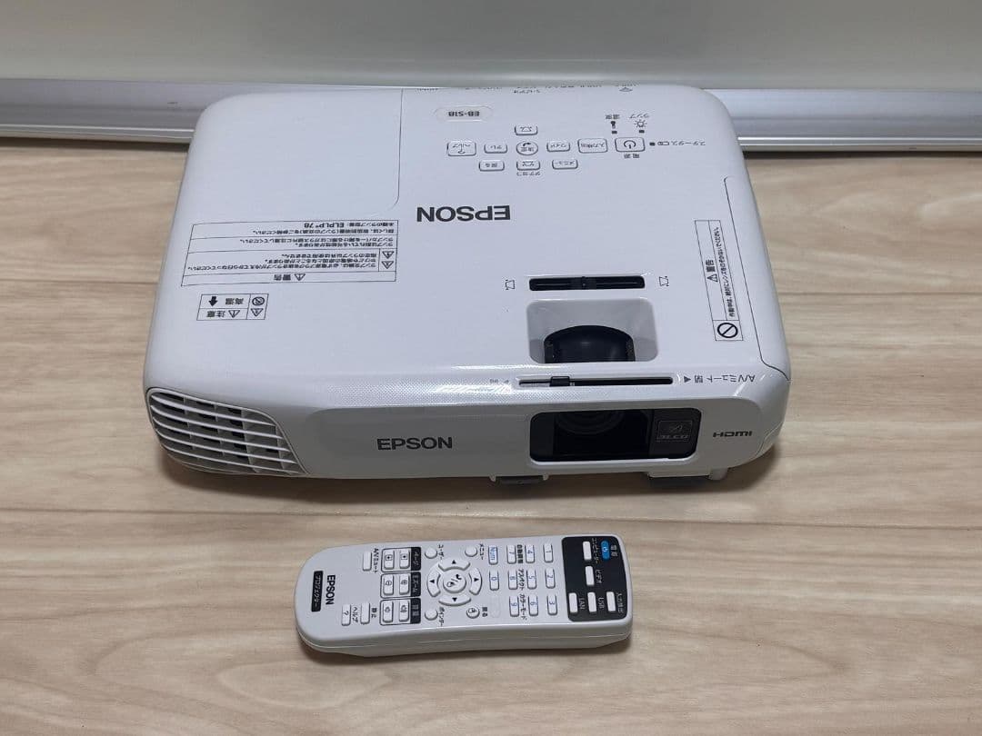 Epson EB-S18 プロジェクター 本体