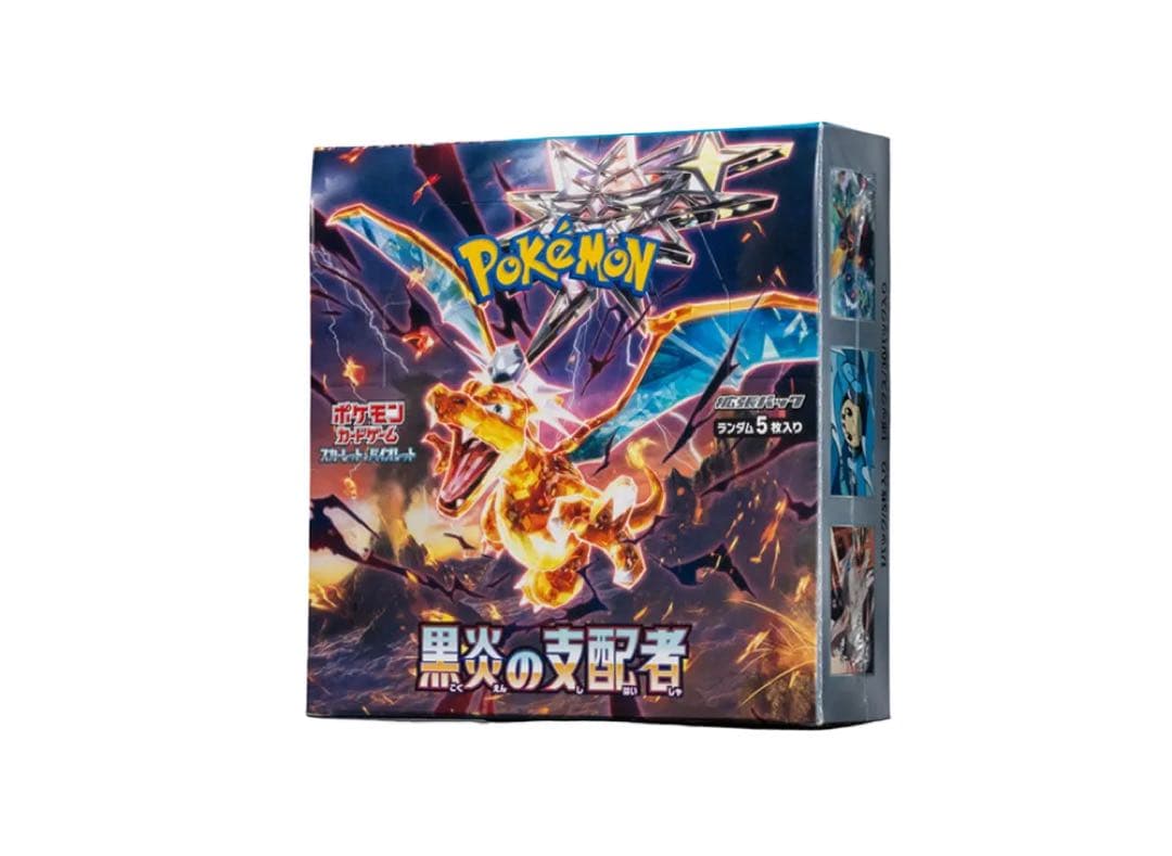 シュリンクなし　ポケモンカードゲーム 黒炎の支配者