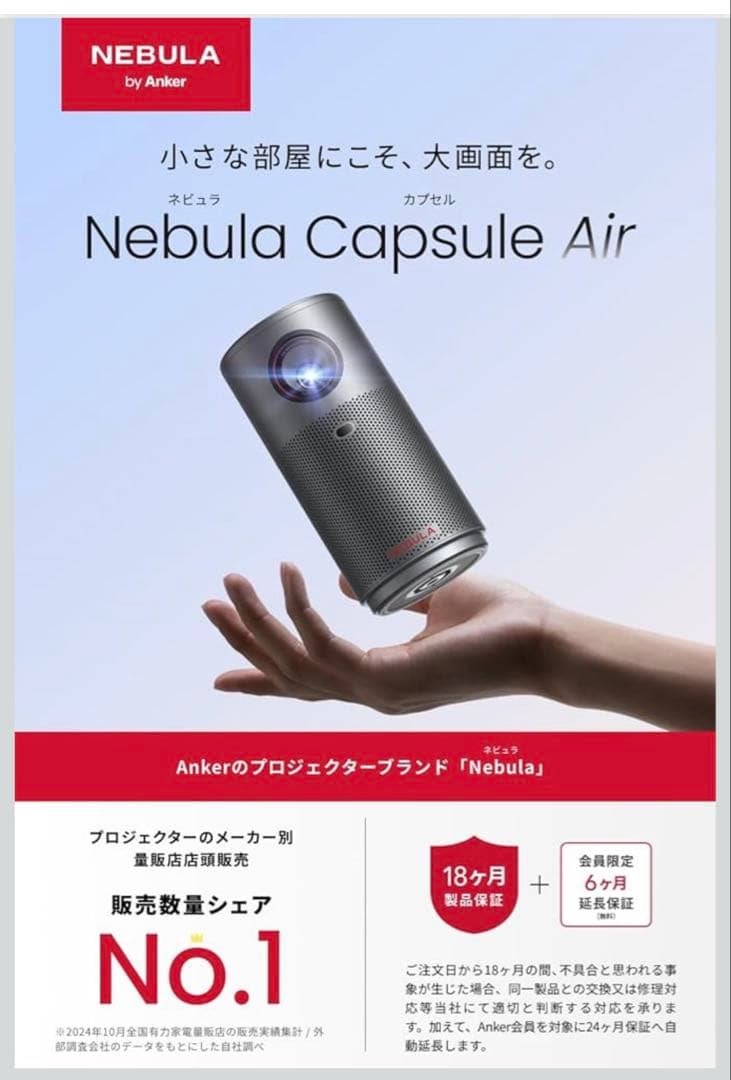 とばり様　nebula air ＋ 別売り純正スタンド 新品同様品