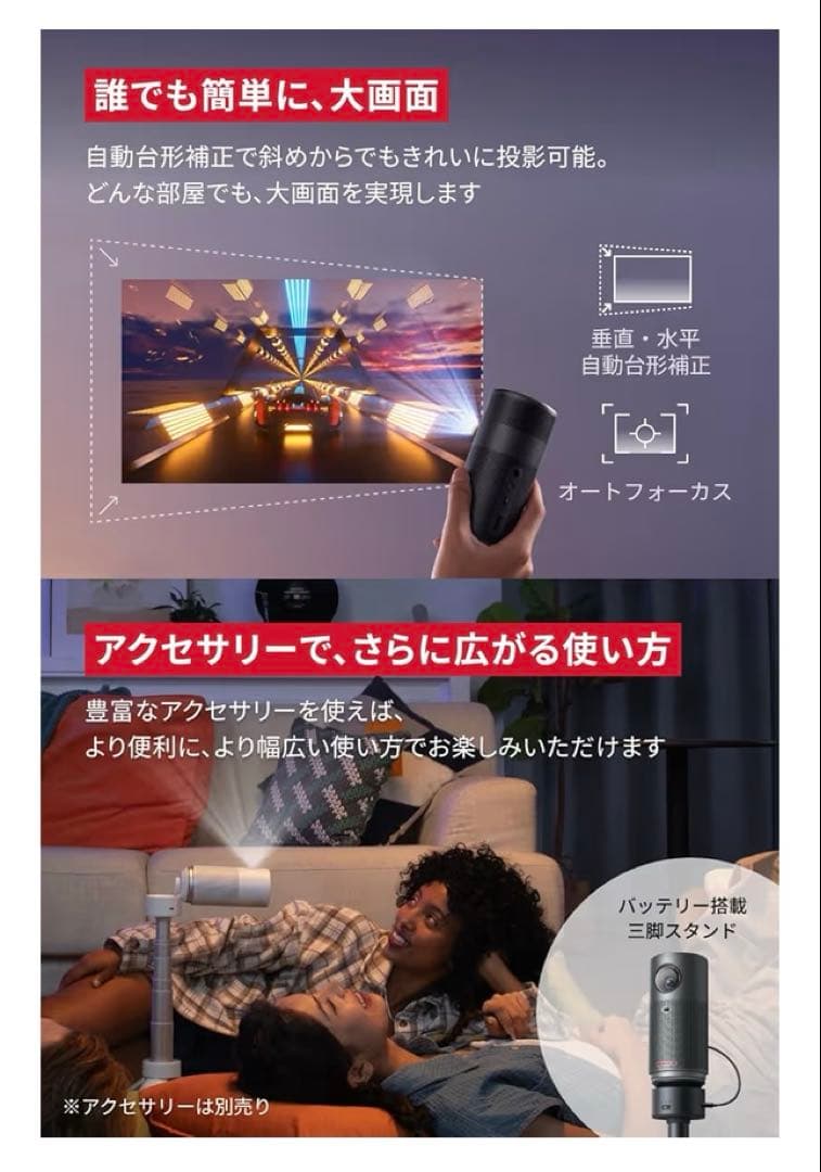とばり様　nebula air ＋ 別売り純正スタンド 新品同様品