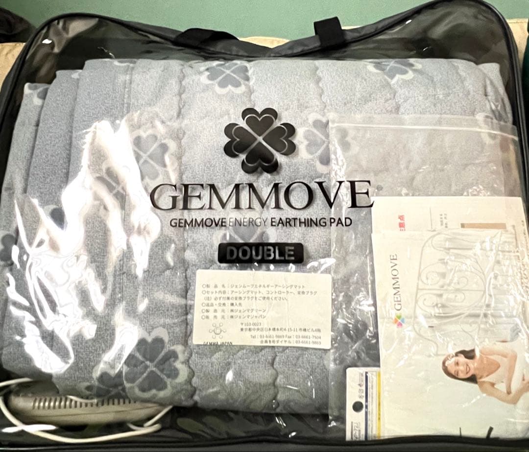 ジェンマジャパン GEMMA 電磁波除去　アーシング マット ダブルサイズ