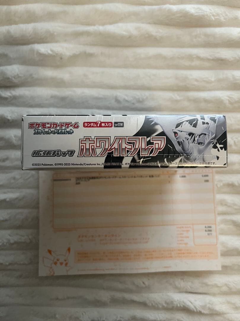【新品未開封シュリンク付き】ポケモンカードゲーム ホワイトフレア1BOX