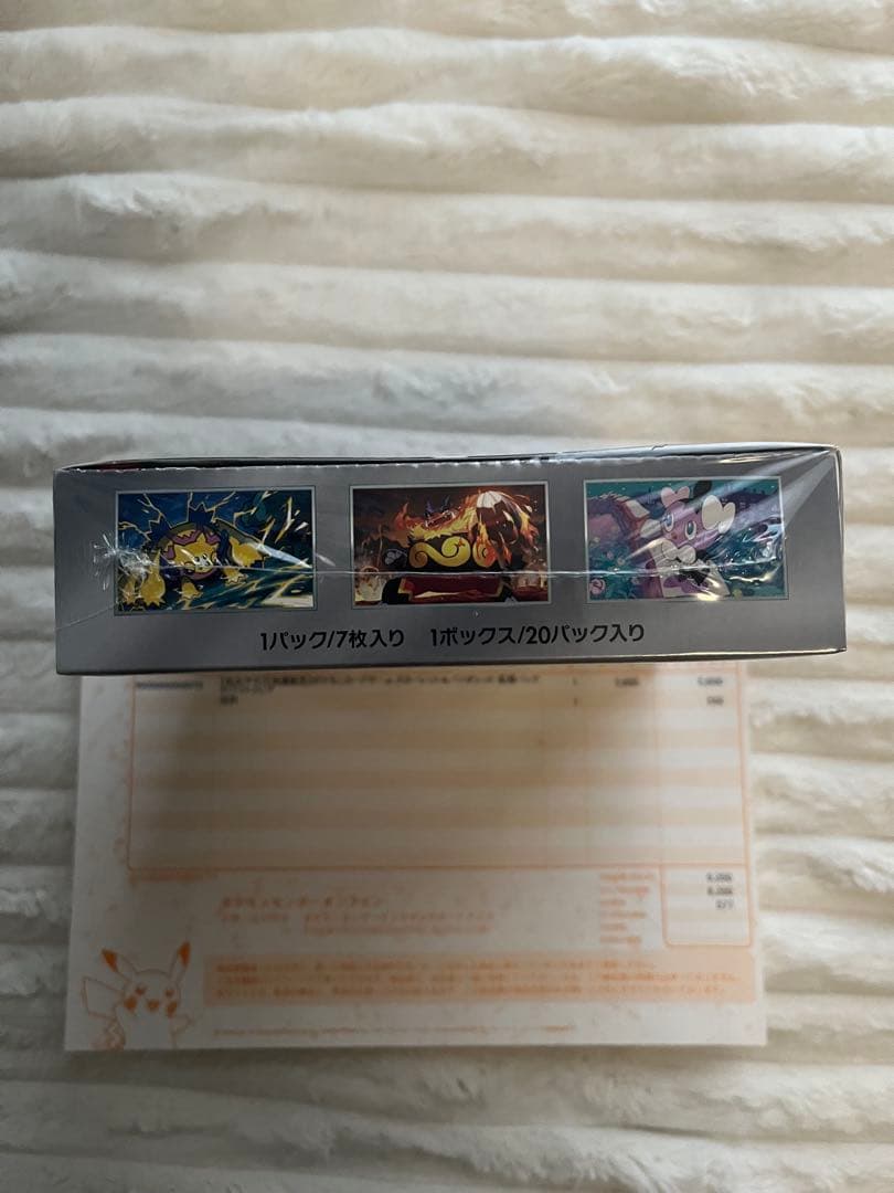 【新品未開封シュリンク付き】ポケモンカードゲーム ホワイトフレア1BOX