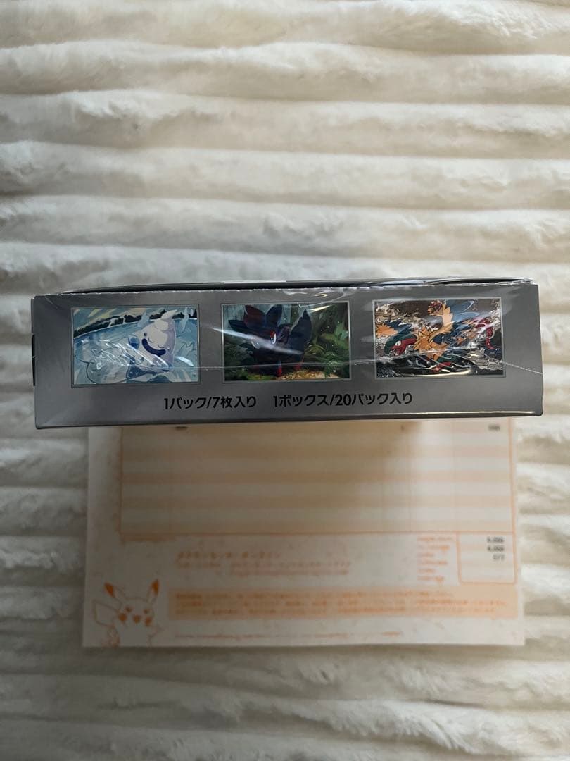 【新品未開封シュリンク付き】ポケモンカードゲーム ホワイトフレア1BOX