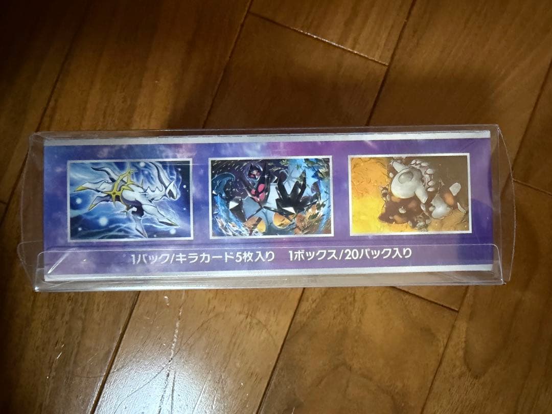 【新品未開封シュリンク付き】ポケモンカードゲーム ウルトラフォース 1BOX