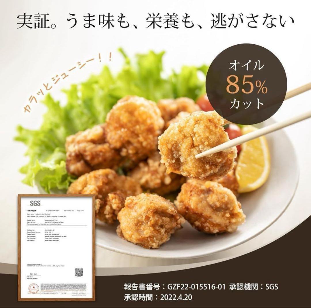 【新品未開封】COSORI エアフライヤー ノンフライヤー 4.7L大容量【黒】