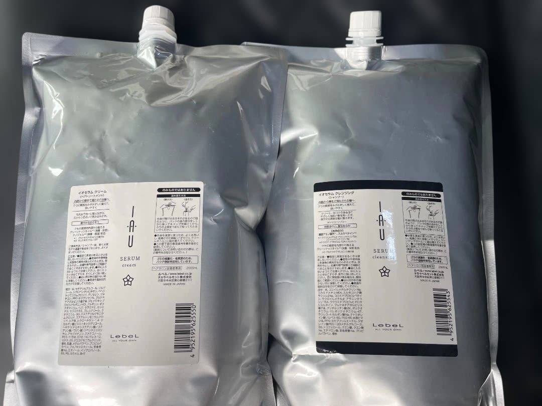 ルベル イオセラムクレンジング＆クリーム2500ml　各1個 No2