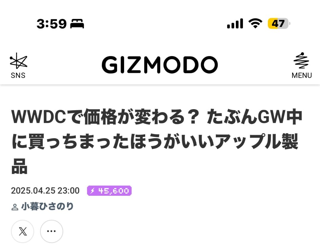 p*n様 iPad Pro M1➕Apple pencil➕CASETiFYのケ