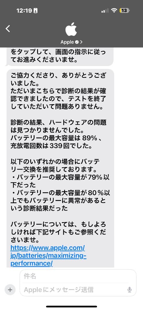 p*n様 iPad Pro M1➕Apple pencil➕CASETiFYのケ