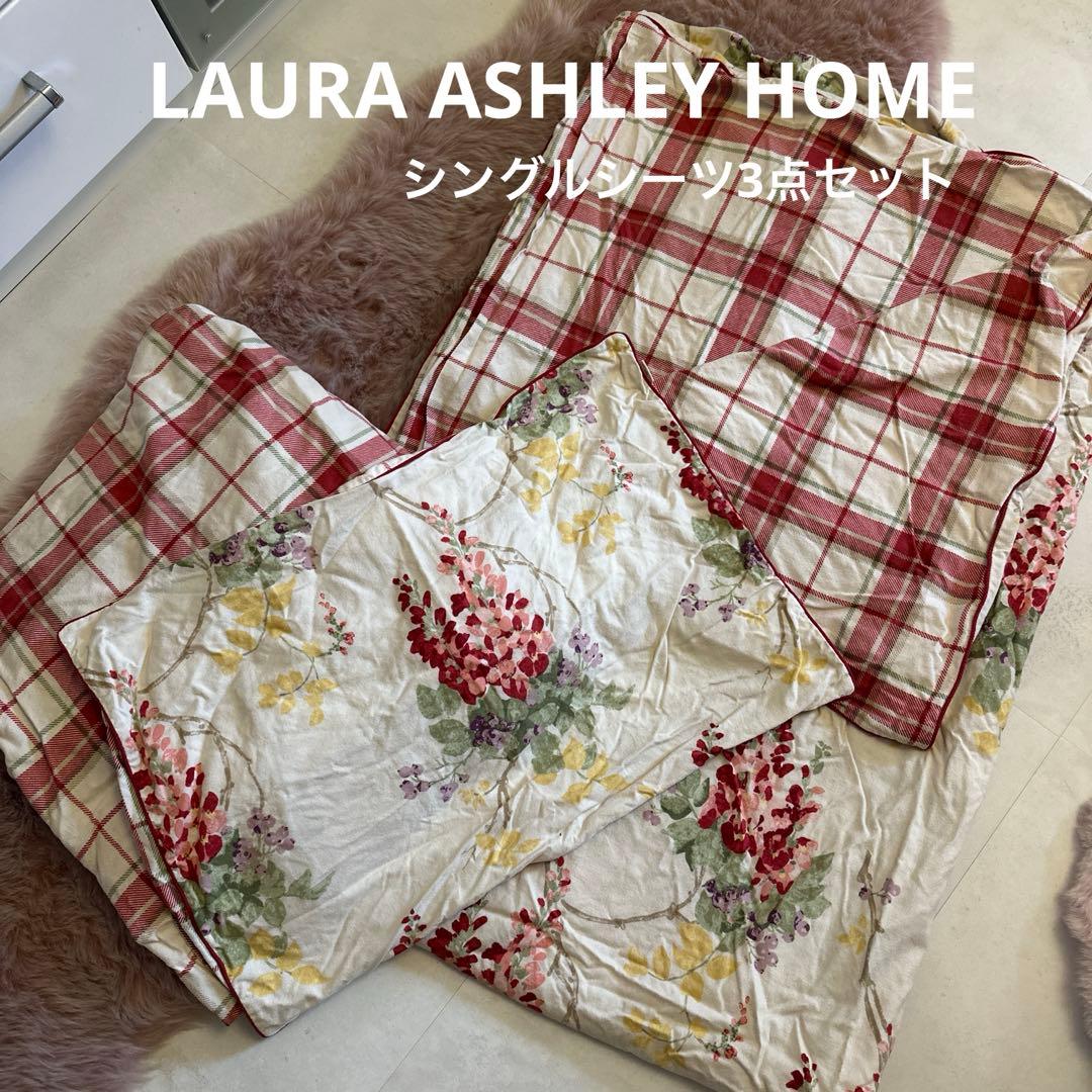 《綿100%》LAURA ASHLEY  シングルシーツ3点セット