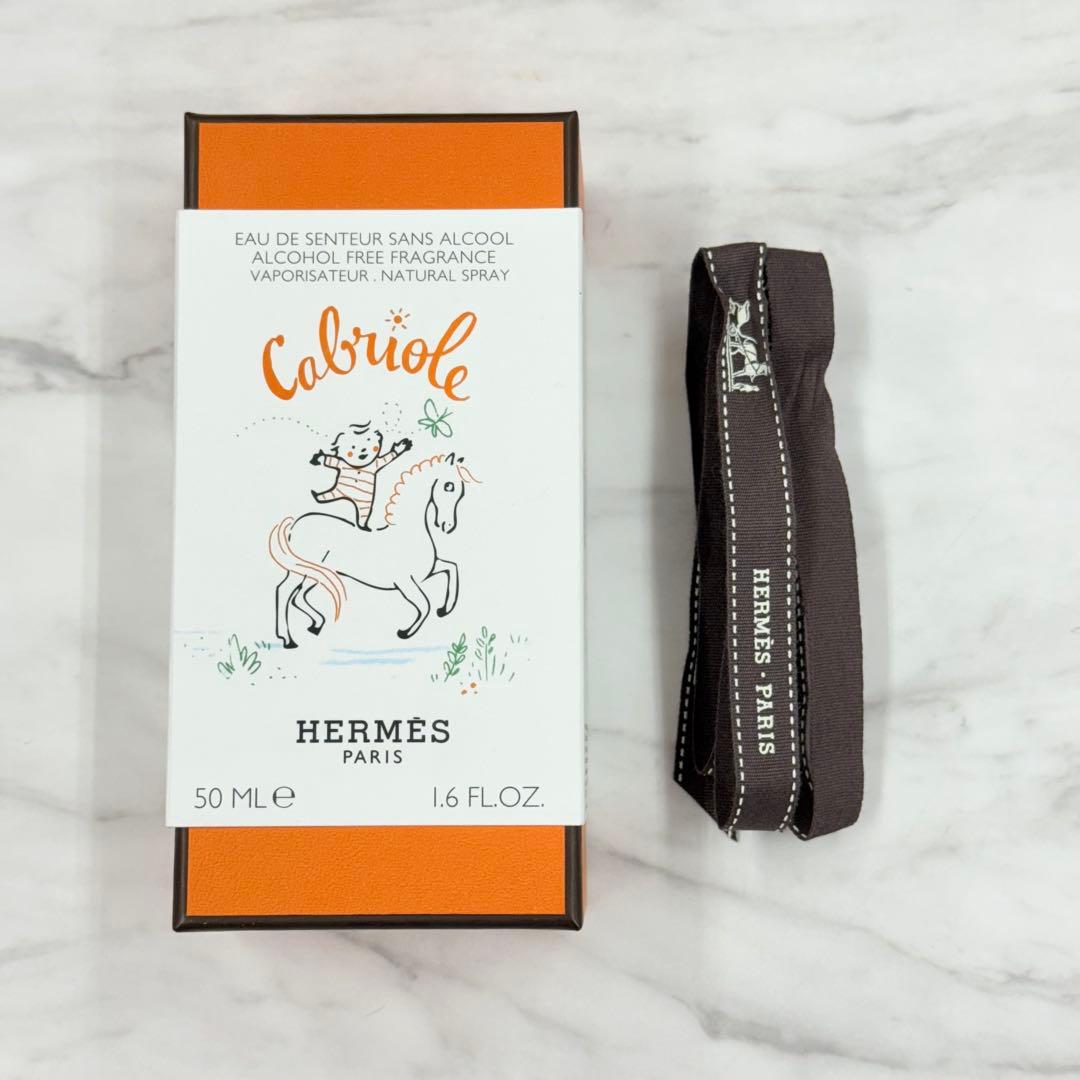 新品未使用　HERMES エルメス フレグランス 《カブリオル》