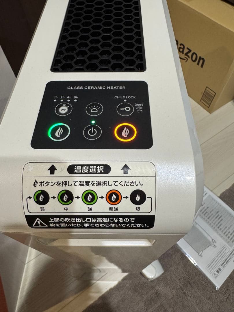 エムテック ケノンヒーター （パールホワイト）KH358-02