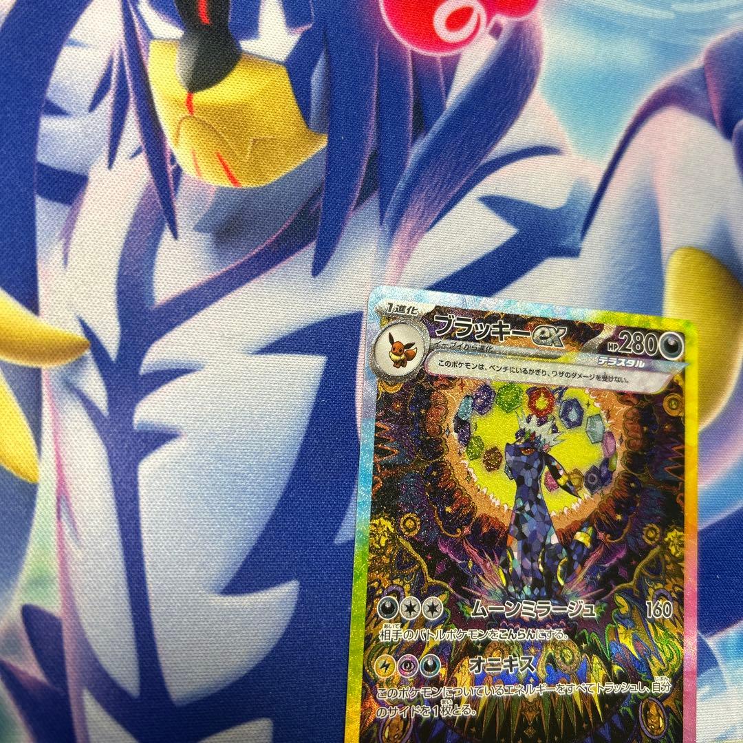 ポケモンカード ブラッキーex SAR 1枚