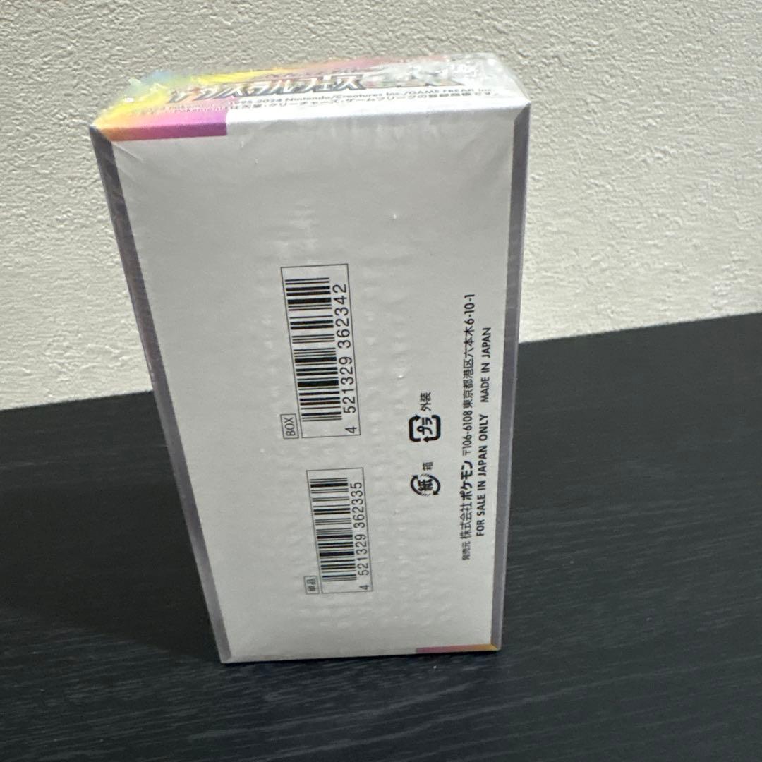 ポケモンカードゲーム テラスタルフェスEX 新品未開封シュリンク付き