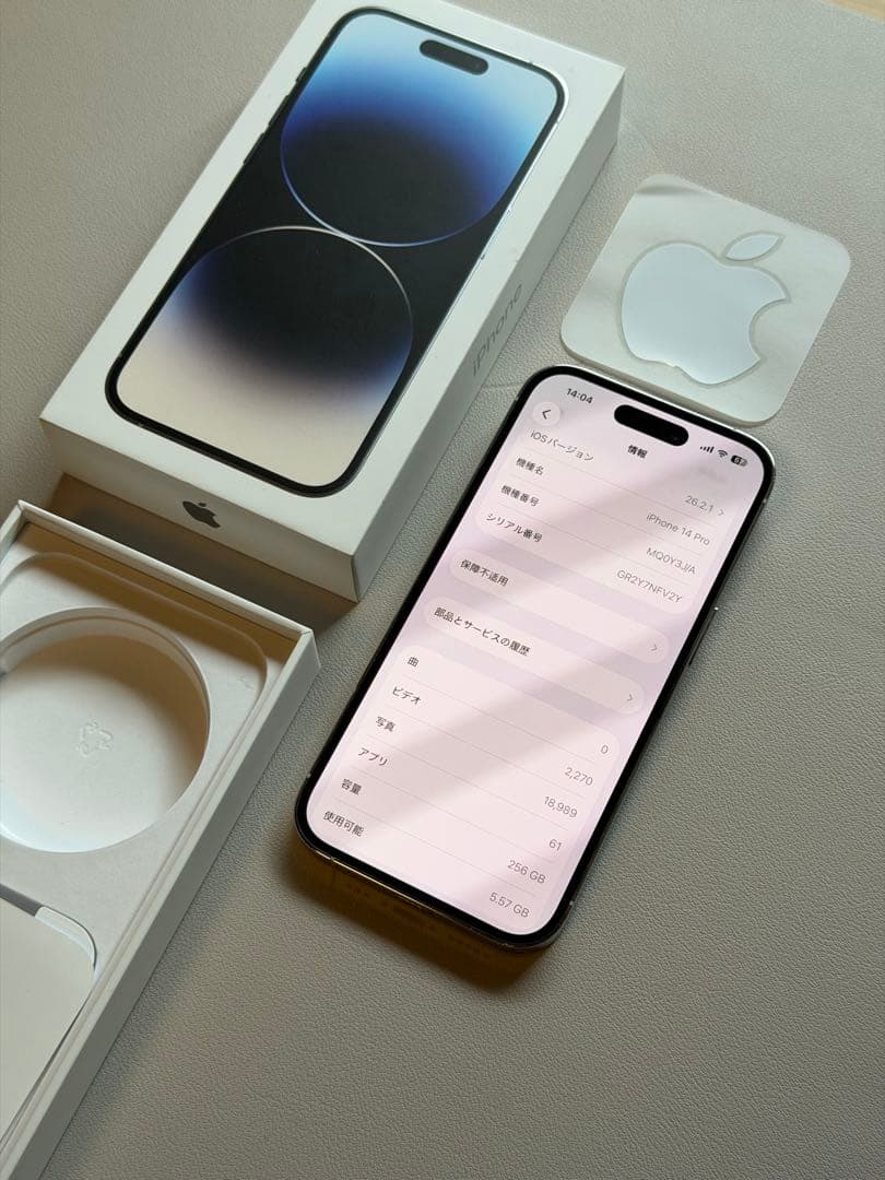 iPhone 14 Pro 256GB国内版SIMフリーCASETiFYケース付