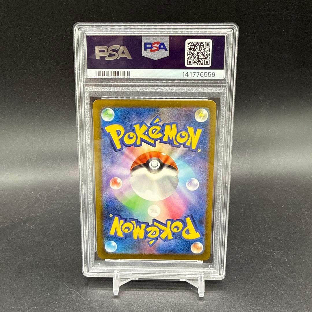 3*2様 【PSA10】ポケモンカード　メガサーナイト ex MA　エラー 中国