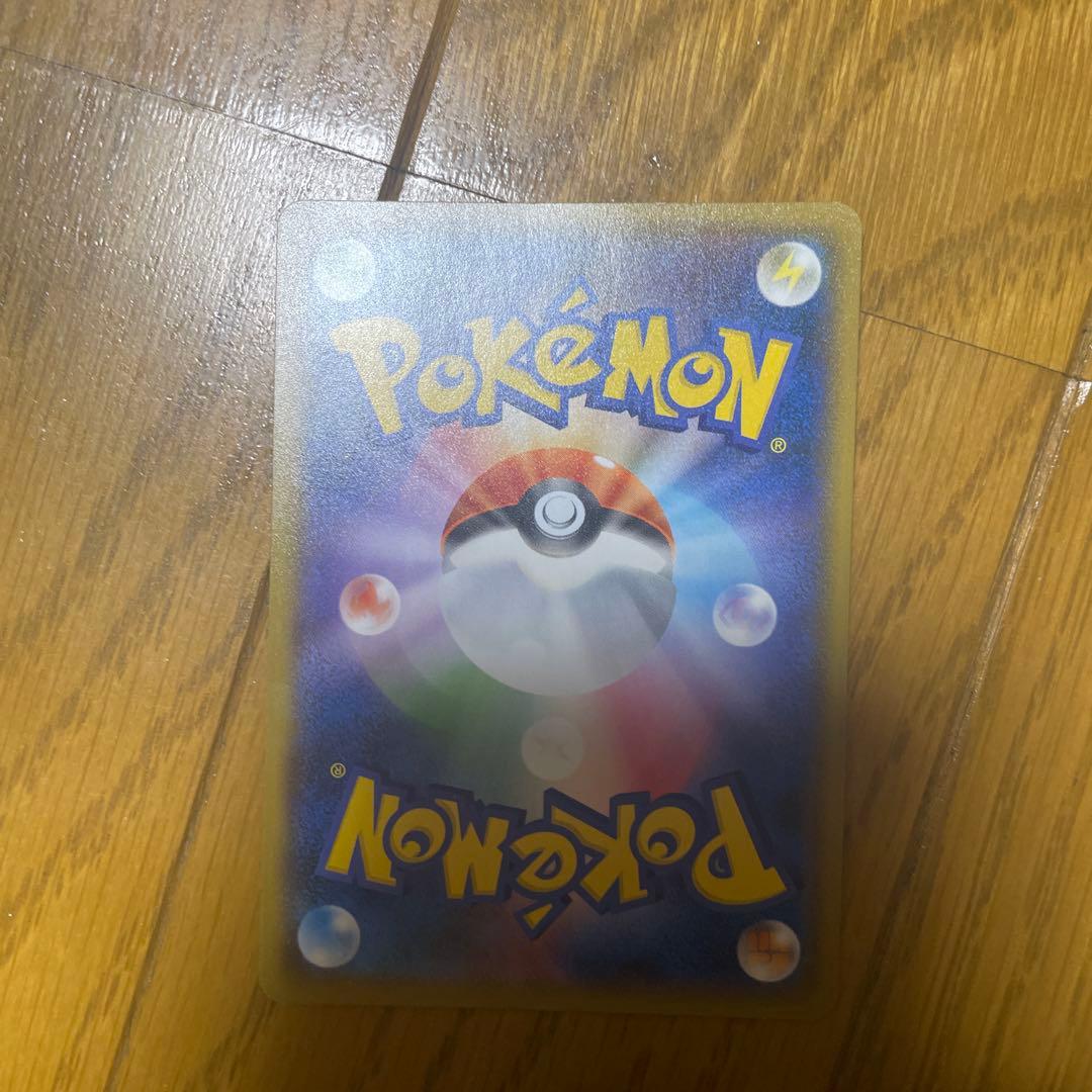 ポケモンカード　限定スペシャルパック PROMO SM-Pプロモカード 30