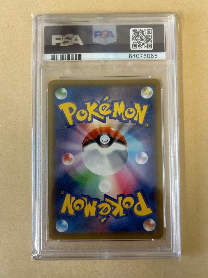 4枚/PSA10 レジドラゴ V SA/ヨクバリスV スカタンクV ロトムV