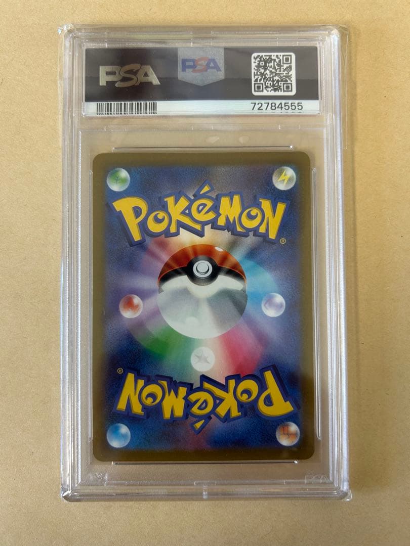 4枚/PSA10 レジドラゴ V SA/ヨクバリスV スカタンクV ロトムV