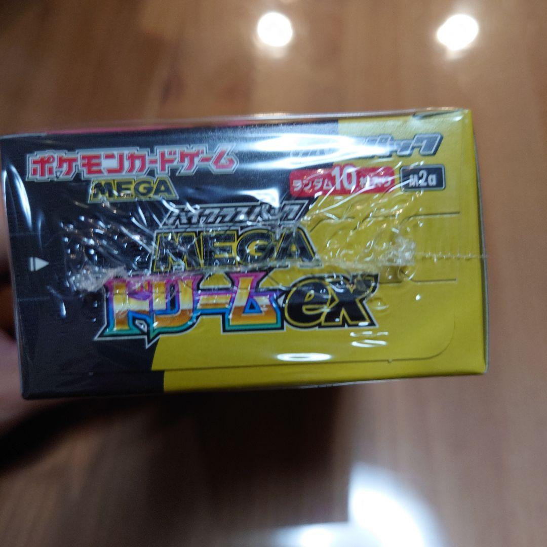 【シュリンク付】ポケモンカードゲーム MEGA ドリームEX 1BOX