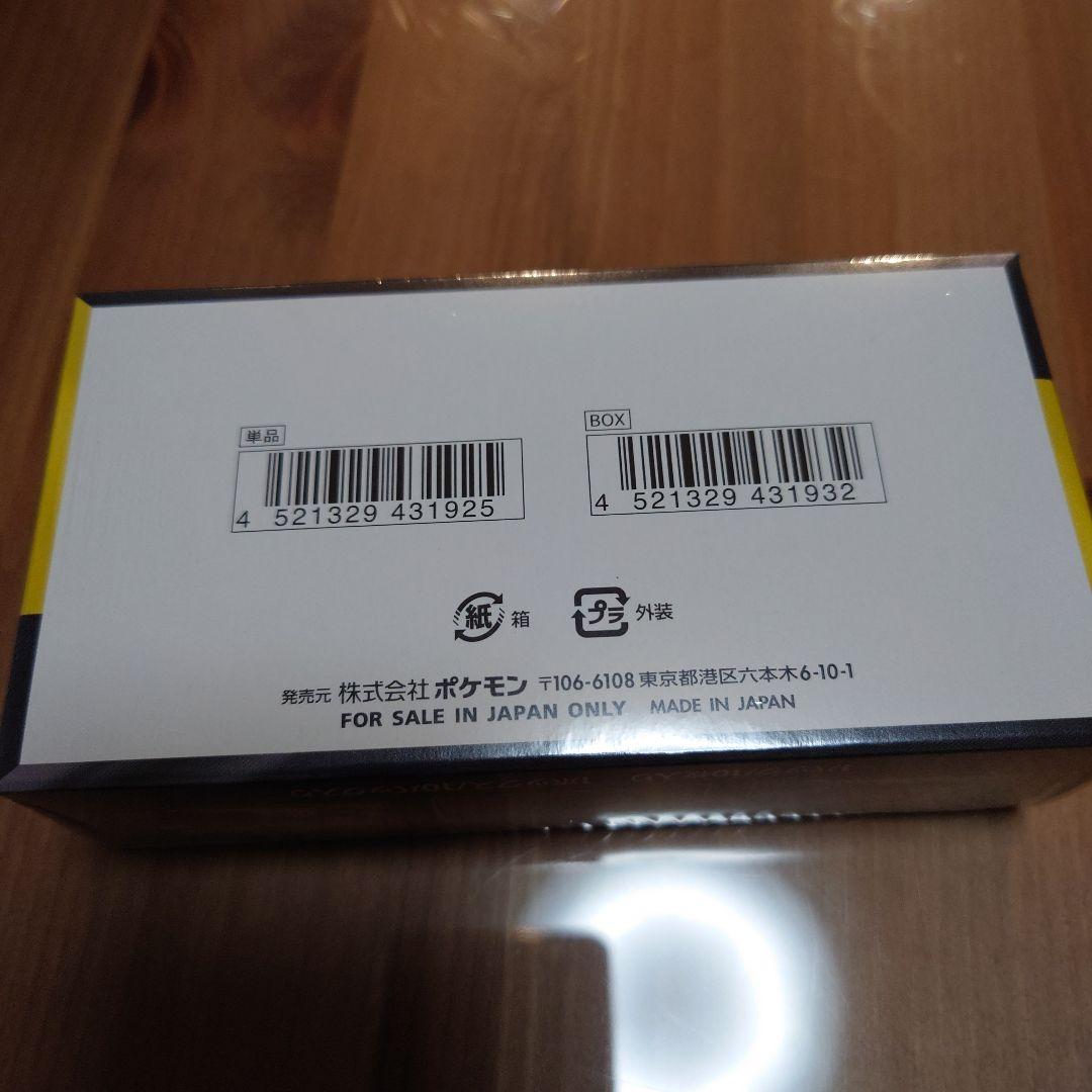 【シュリンク付】ポケモンカードゲーム MEGA ドリームEX 1BOX