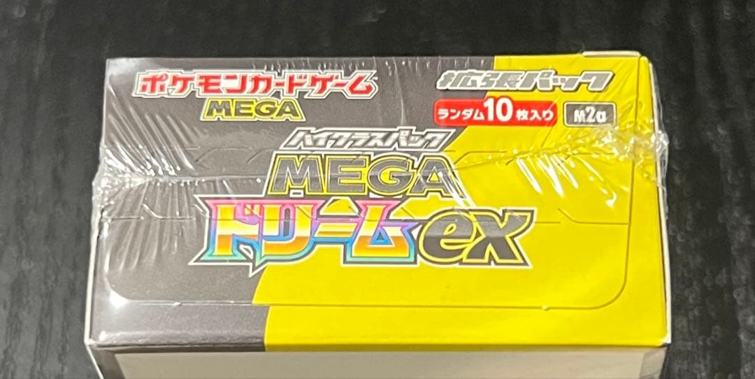 【新品 未開封】メガドリームex BOX シュリンク付き