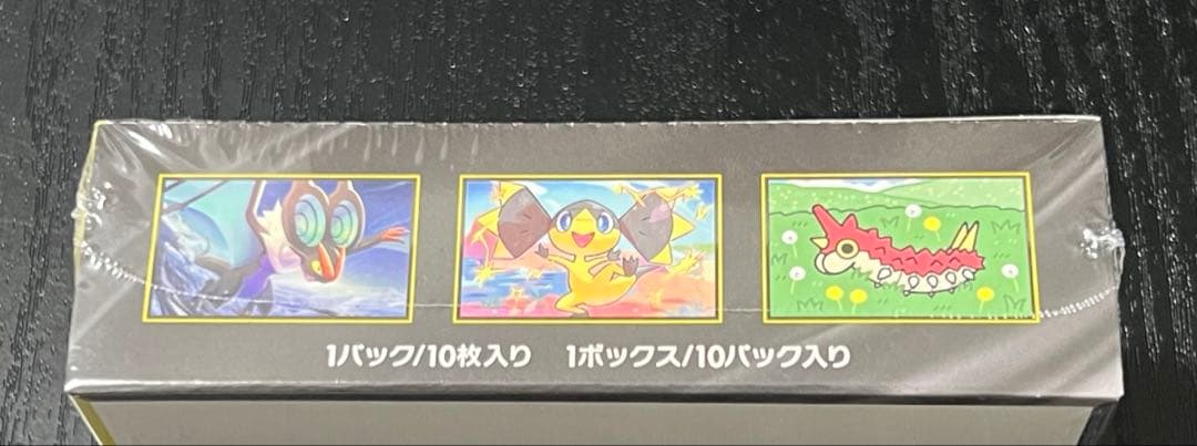 【新品 未開封】メガドリームex BOX シュリンク付き