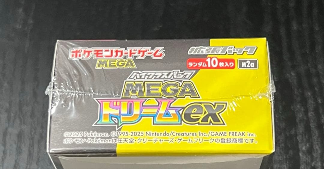 【新品 未開封】メガドリームex BOX シュリンク付き