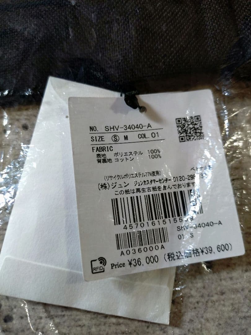 サロン アダム エ ロペ / リネンライクリラックスジャケット 24SS