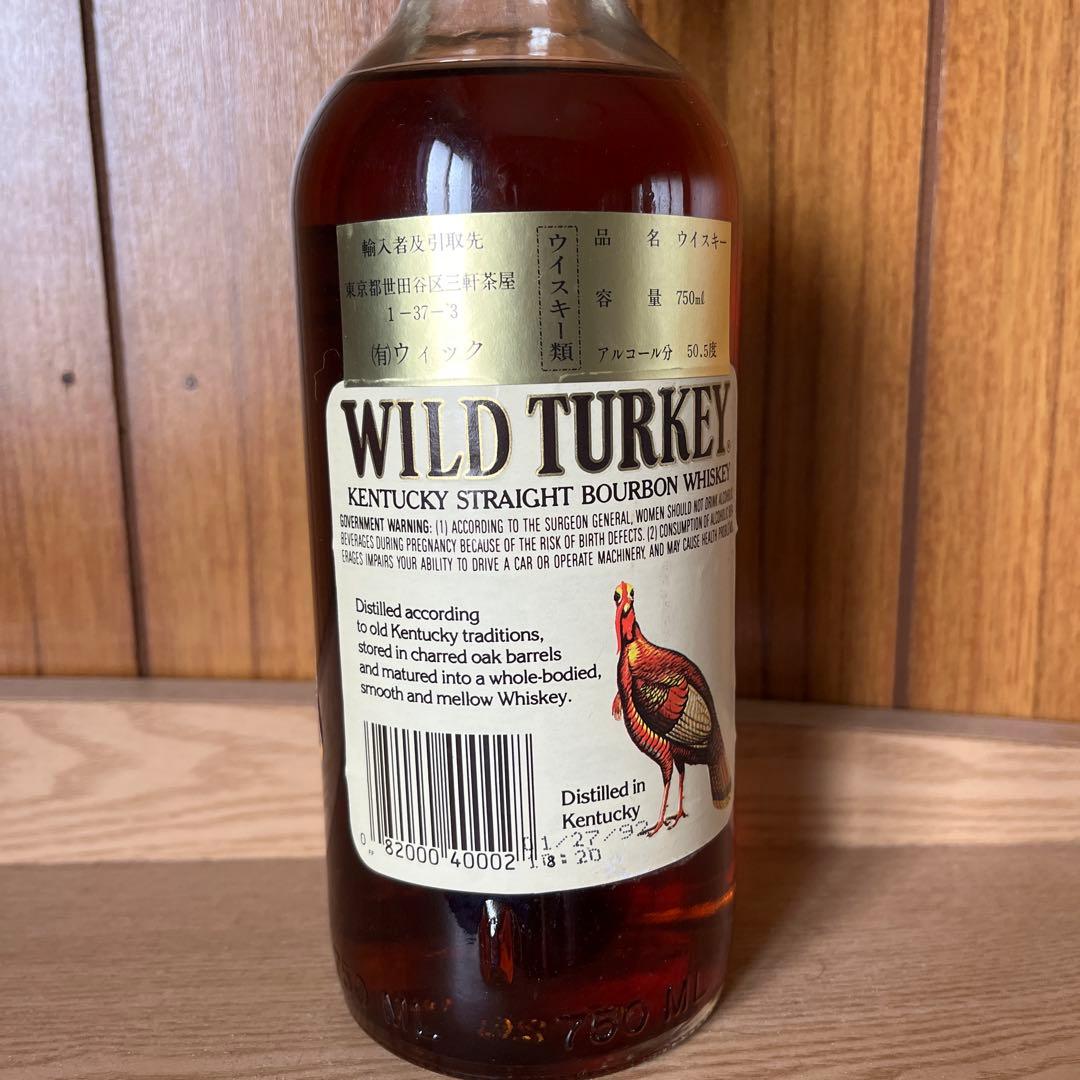 WILD TURKEY ワイルドターキー　８年　101PROOF 750ml