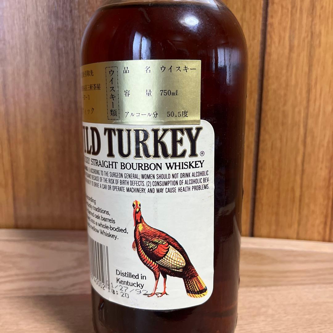 WILD TURKEY ワイルドターキー　８年　101PROOF 750ml