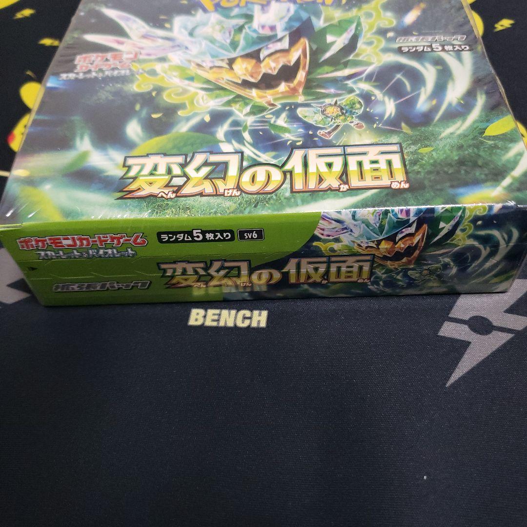 新品未開封 シュリンク付き ポケセン産 変幻の仮面1BOX